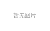 乌海螺栓球节点钢网架安装施工关键技术